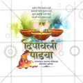 Professional Diwali Padwa Template Design for Social Media in Marathi, Hindi, and English - PSD by Me Chitrakar