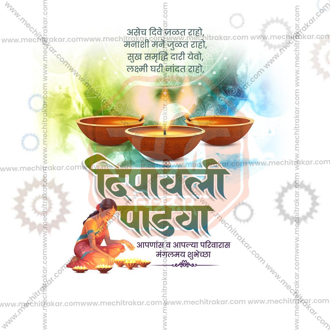 Professional Diwali Padwa Template Design for Social Media in Marathi, Hindi, and English - PSD and JPG by Me Chitrakar
