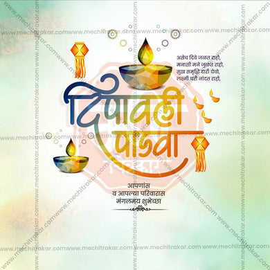 High-Quality Diwali Padwa Festival Social Media Post in Marathi, Hindi, and English - PSD and JPG by Me Chitrakar