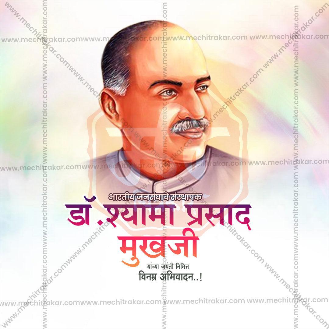 Professional Dr Shyama Mukherjee Jayanti JPG template