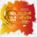 Dadoji Konddev Punyatithi Social Media Template | Marathi PSD | Me Chitrakar 0325-3
