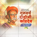 Dadoji Konddev Punyatithi Social Media Template | Marathi PSD | Me Chitrakar 0325-7