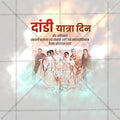 Dandi Yatra Din Social Media Template | Marathi PSD | Me Chitrakar 0325-6