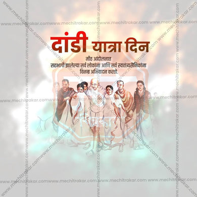 Dandi Yatra Din Social Media Template | Marathi PSD | Me Chitrakar 0325-6