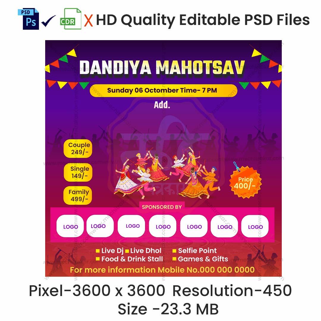 Dandiya Invitation English Banners | Festive Theme - Premium Editable PSD File - Mechitrakar | NDIB1024-6