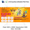 Dandiya Invitation English Banners | Festive Theme - Premium Editable PSD File - Mechitrakar | NDIB1024-7