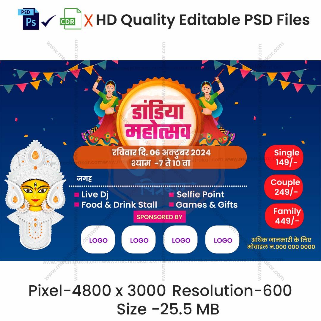 Dandiya Invitation Hindi Banners | Festive Theme - Premium Editable PSD File - Mechitrakar | NDIB1024-10