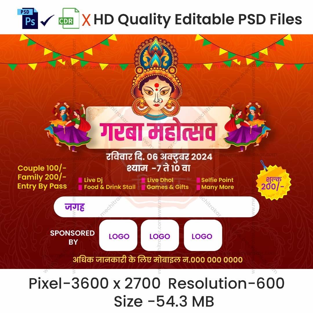 Dandiya Invitation Hindi Banners | Festive Theme - Premium Editable PSD File - Mechitrakar | NDIB1024-2