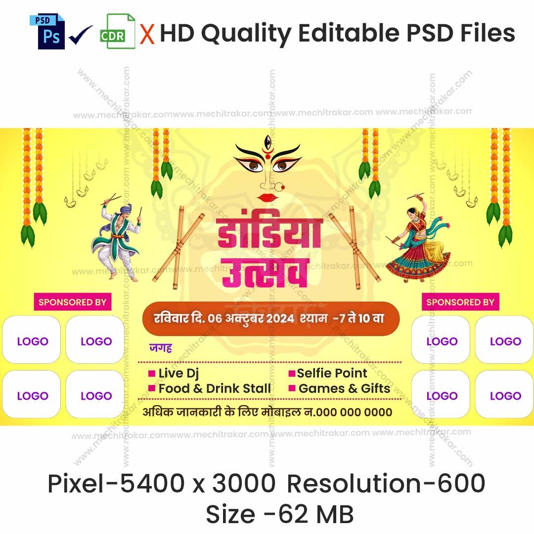 Dandiya Invitation Hindi Banners | Festive Theme - Premium Editable PSD File - Mechitrakar | NDIB1024-3