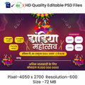Dandiya Invitation Hindi Banners | Festive Theme - Premium Editable PSD File - Mechitrakar | NDIB1024-4