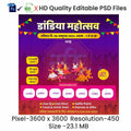 Dandiya Invitation Hindi Banners | Festive Theme - Premium Editable PSD File - Mechitrakar | NDIB1024-6