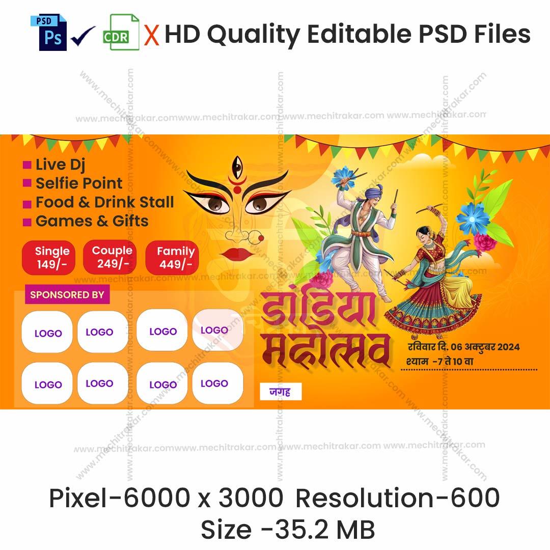 Dandiya Invitation Hindi Banners | Festive Theme - Premium Editable PSD File - Mechitrakar | NDIB1024-7