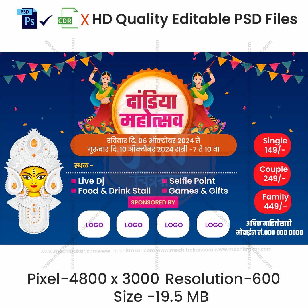 Dandiya Invitation Marathi Banners | Festive Theme - Premium Editable PSD File - Mechitrakar | NDIB1024-10