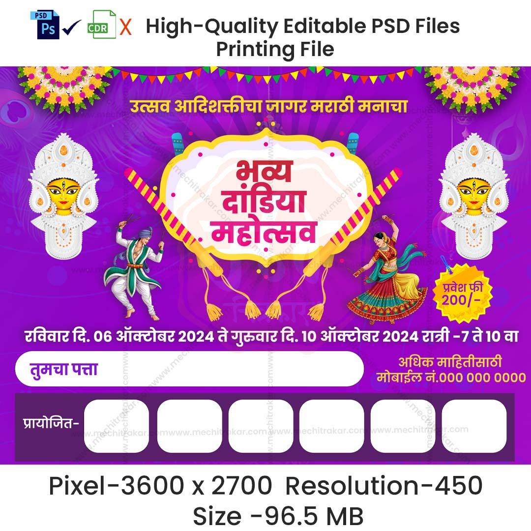 Dandiya Invitation Marathi Banners | Festive Theme - Premium Editable PSD File - Mechitrakar | NDIB1024-1