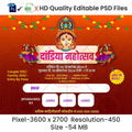 Dandiya Invitation Marathi Banners | Festive Theme - Premium Editable PSD File - Mechitrakar | NDIB1024-2