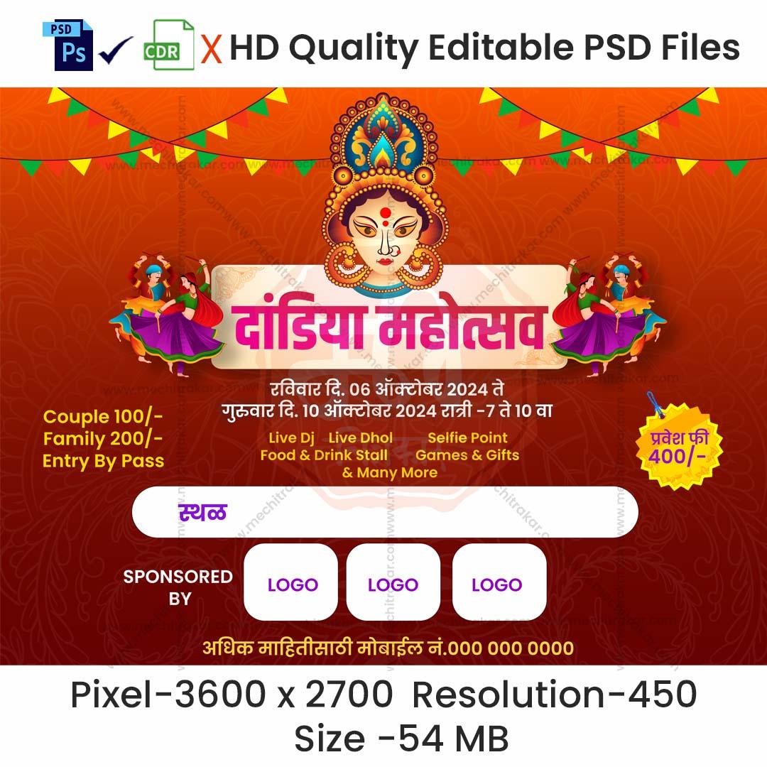 Dandiya Invitation Marathi Banners | Festive Theme - Premium Editable PSD File - Mechitrakar | NDIB1024-2