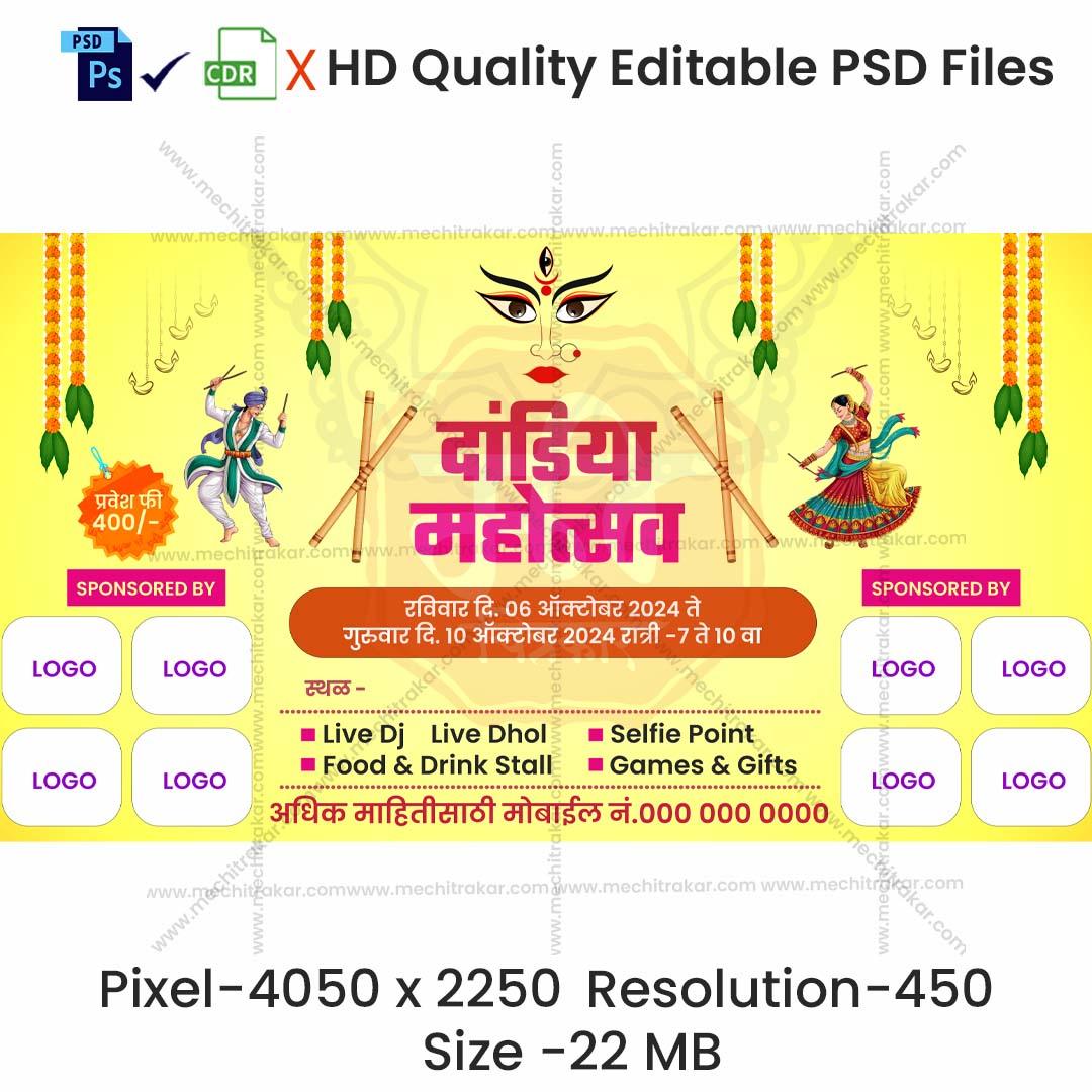 Dandiya Invitation Marathi Banners | Festive Theme - Premium Editable PSD File - Mechitrakar | NDIB1024-3