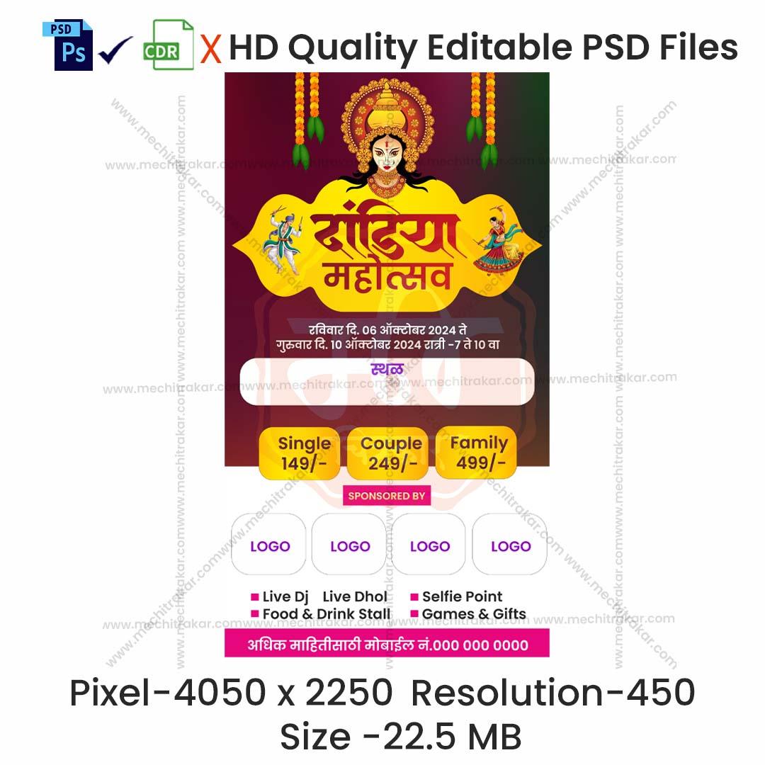 Dandiya Invitation Marathi Banners | Festive Theme - Premium Editable PSD File - Mechitrakar | NDIB1024-5