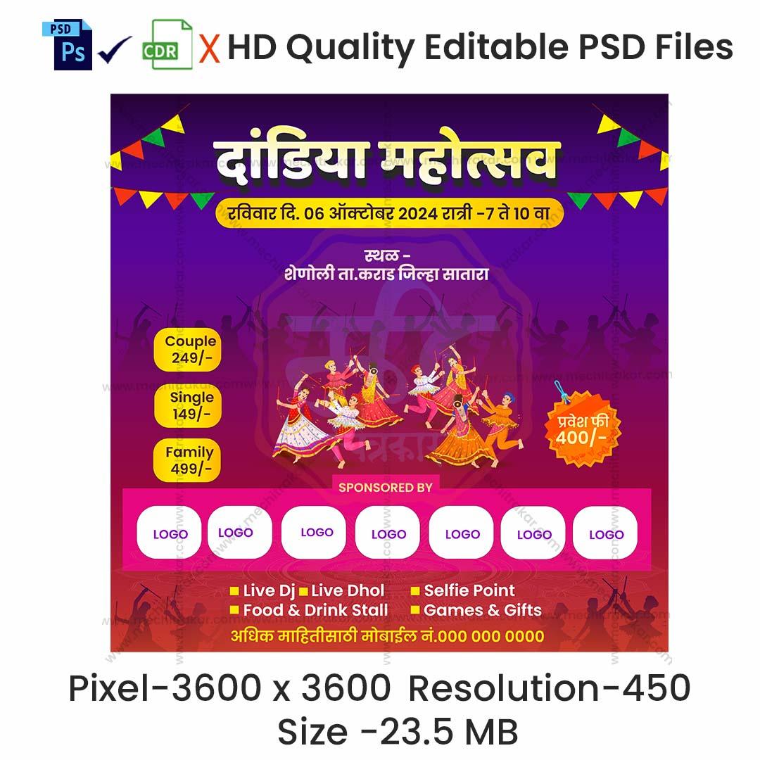 Dandiya Invitation Marathi Banners | Festive Theme - Premium Editable PSD File - Mechitrakar | NDIB1024-6