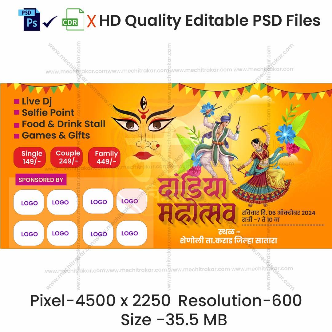 Dandiya Invitation Marathi Banners | Festive Theme - Premium Editable PSD File - Mechitrakar | NDIB1024-7
