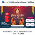 Dandiya Invitation Marathi Banners | Festive Theme - Premium Editable PSD File - Mechitrakar | NDIB1024-8