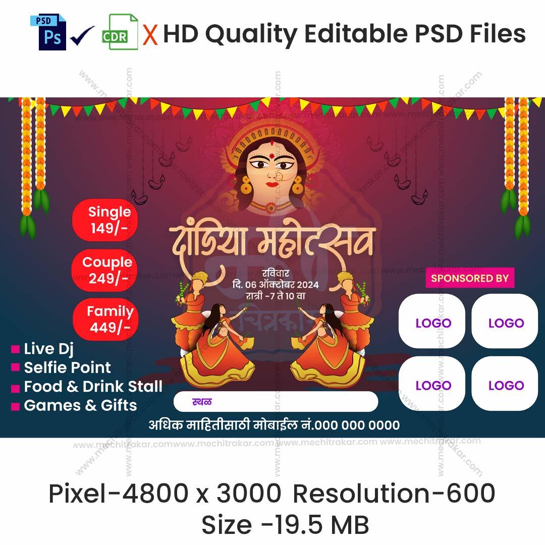 Dandiya Invitation Marathi Banners | Festive Theme - Premium Editable PSD File - Mechitrakar | NDIB1024-8