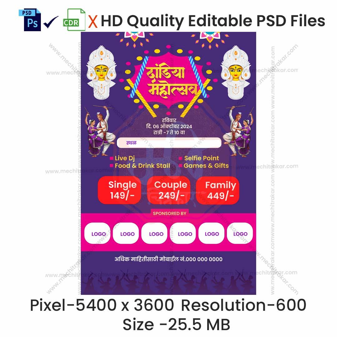 Dandiya Invitation Marathi Banners | Festive Theme - Premium Editable PSD File - Mechitrakar | NDIB1024-9