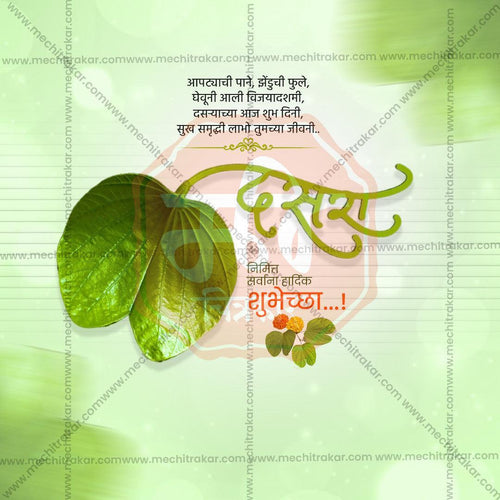 Creative Dasara Festival Poster in Marathi, Hindi, and English - Editable PSD  by Me Chitrakar