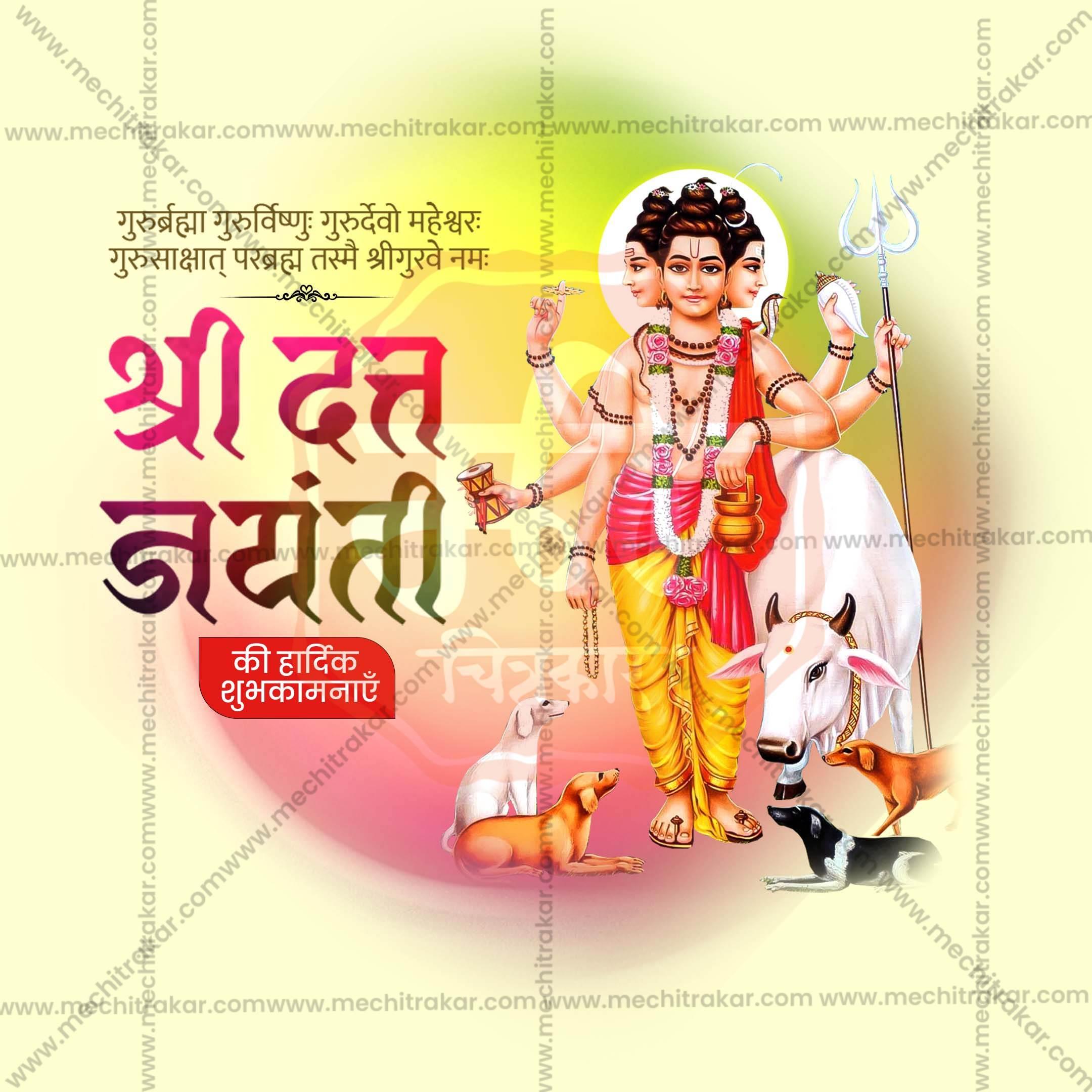 Elegant Datta Jayanti Flyer Design in Marathi, Hindi, and English - High-Quality PSD and JPG by Me Chitrakar