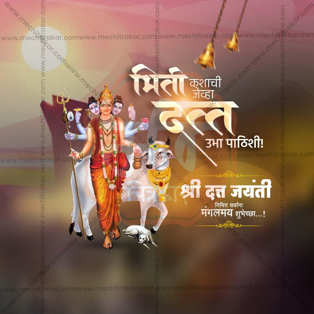 Creative Datta Jayanti Marathi  editable Poster in Marathi, Hindi, and English - Editable PSD and JPG by Me Chitrakar