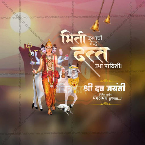 Creative Datta Jayanti Marathi  editable Poster in Marathi, Hindi, and English - Editable PSD and JPG by Me Chitrakar