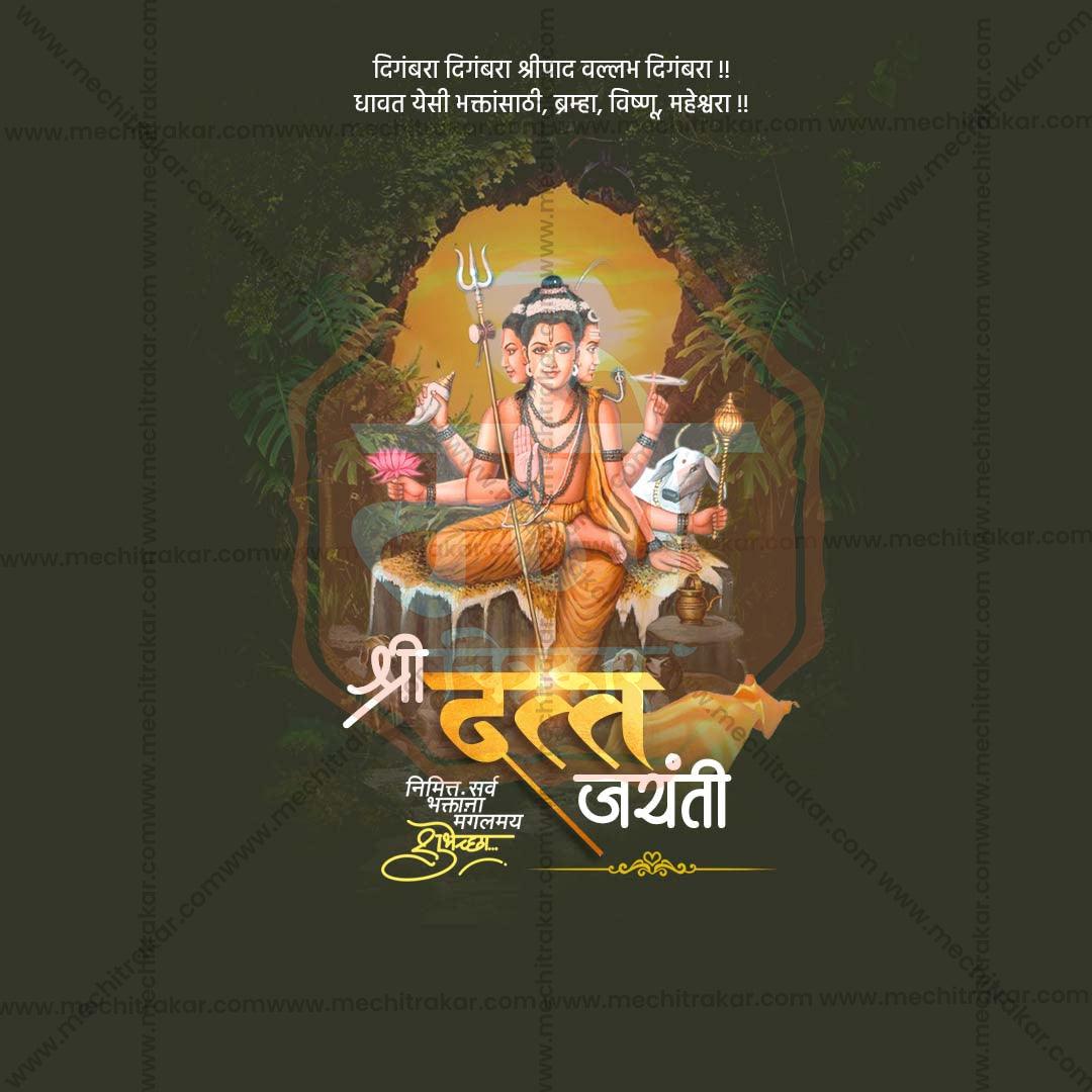 Stunning Datta Jayanti Marathi  editable Banner in Marathi, Hindi, and English - Editable PSD and JPG by Me Chitrakar