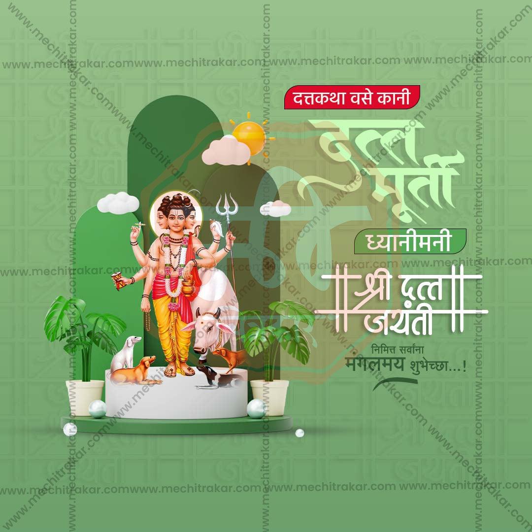 Attractive Datta Jayanti Marathi  editable Banner in Marathi, Hindi, and English - PSD and JPG by Me Chitrakar