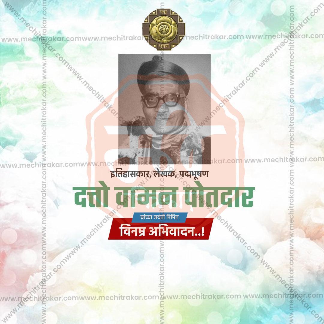 Editable PSD for Datto Vaman Potdar Jayanti