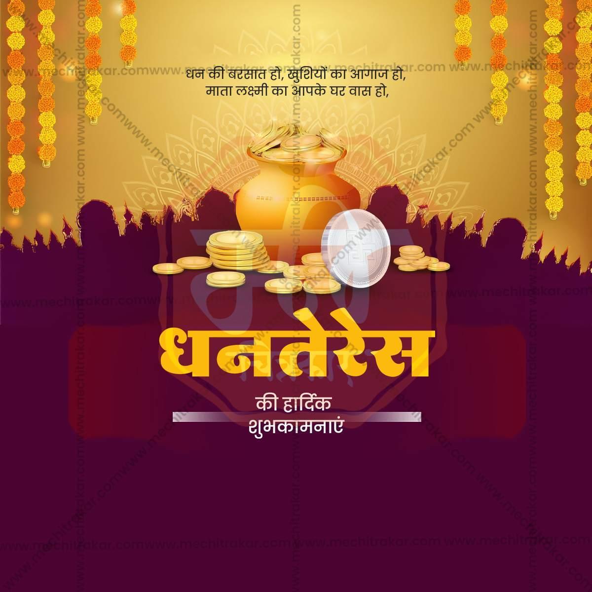 Professional Dhanteres Template Design for Social Media in Marathi, Hindi, and English - PSD and JPG by Me Chitrakar