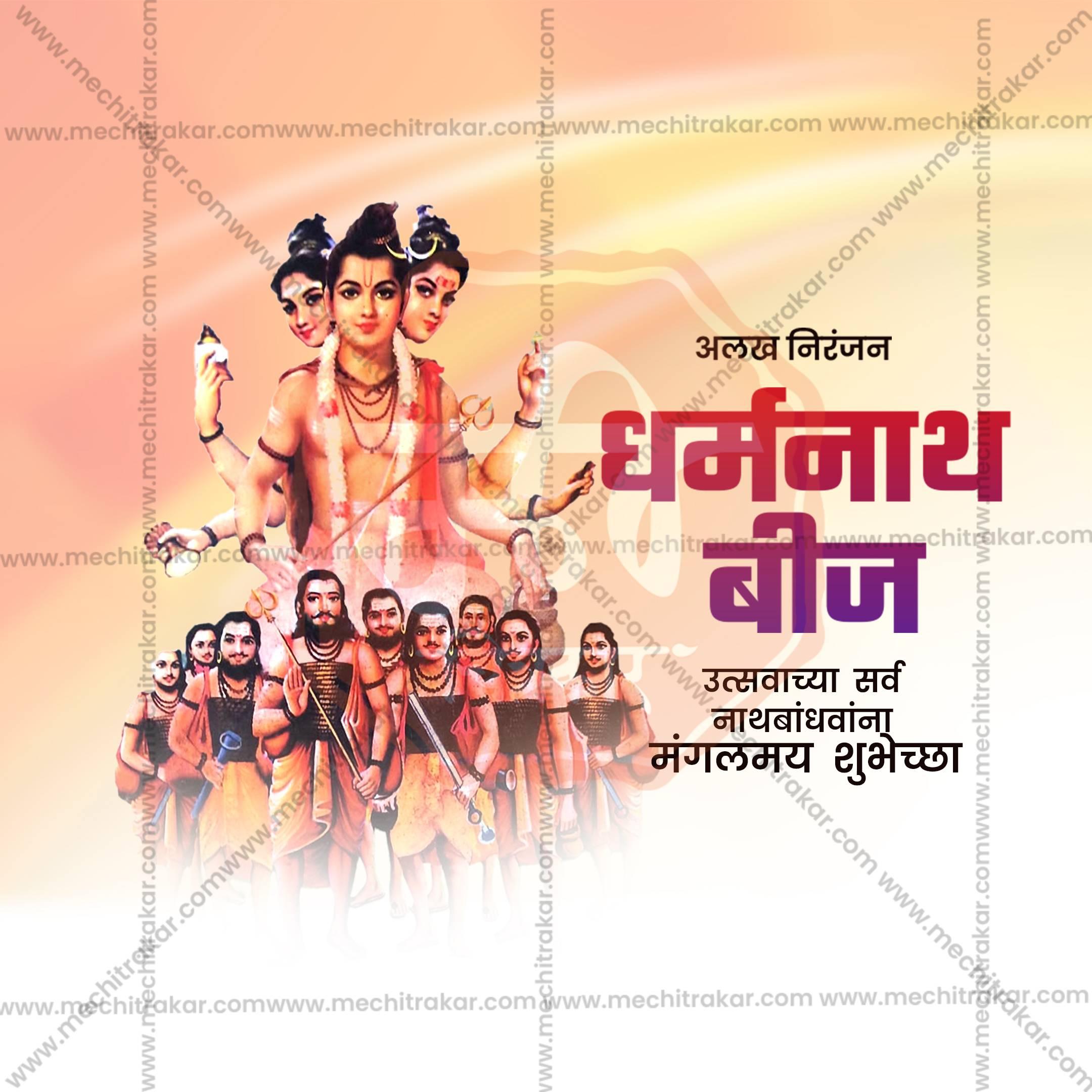 Professional Dharmanath Beej Templates Template Design for Social Media in Marathi, Hindi, and English - PSD and JPG by Me Chitrakar