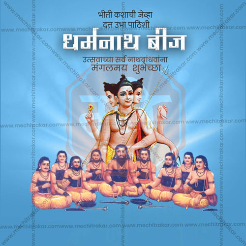 Creative Dharmanath Beej Templates editable Poster in Marathi, Hindi, and English - Editable PSD and JPG by Me Chitrakar