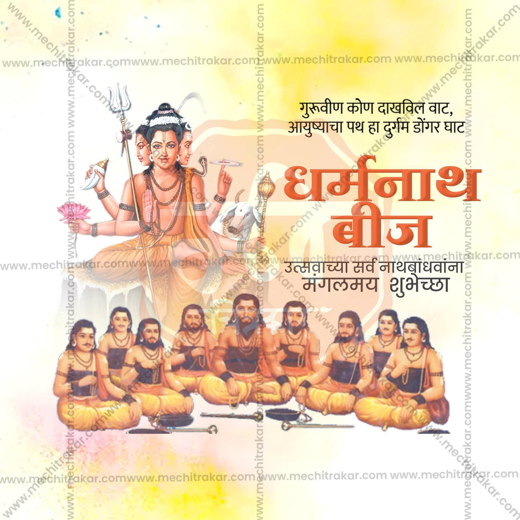 Stunning Dharmanath Beej Templates editable Banner in Marathi, Hindi, and English - Editable PSD and JPG by Me Chitrakar