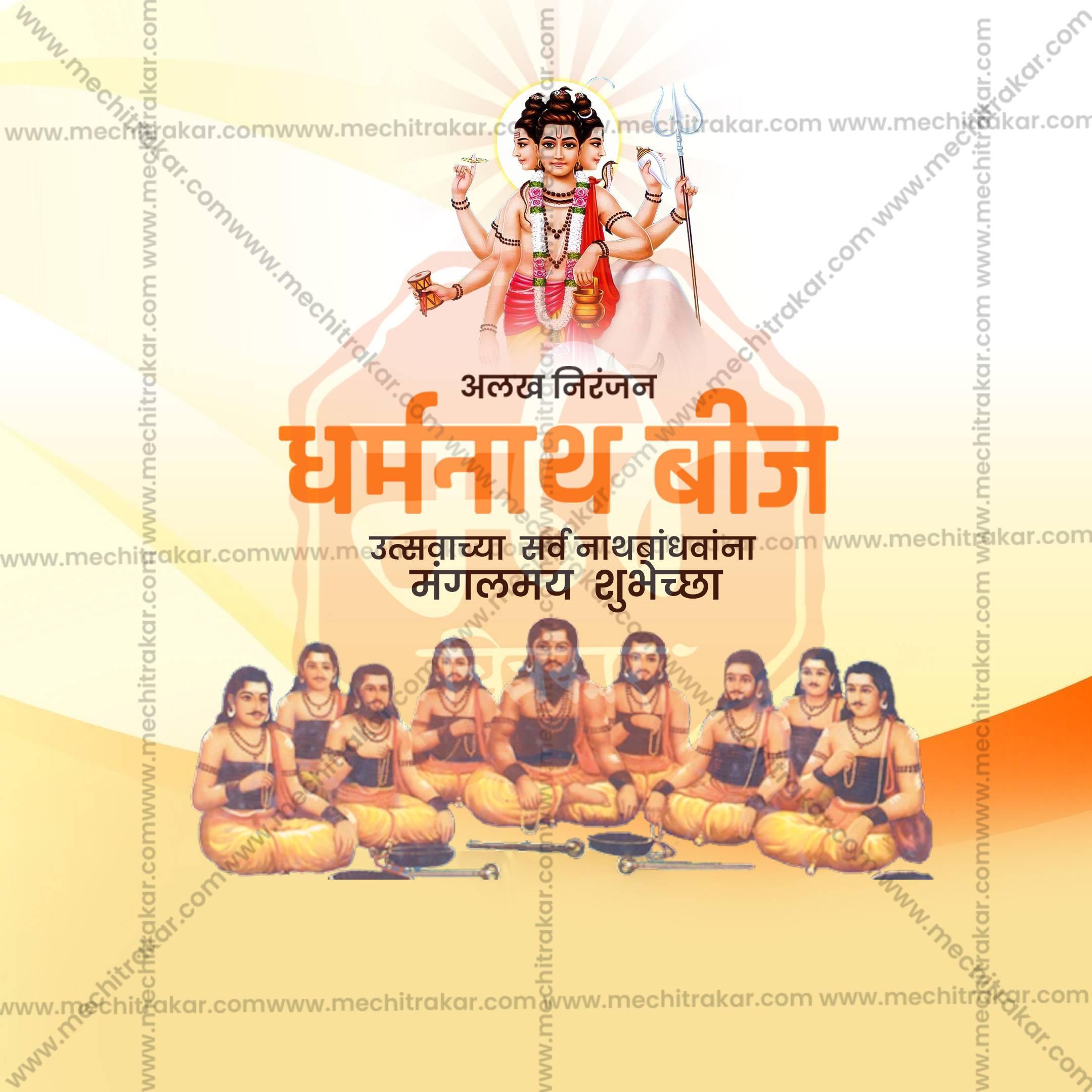 Attractive Dharmanath Beej Templates editable Banner in Marathi, Hindi, and English - PSD and JPG by Me Chitrakar