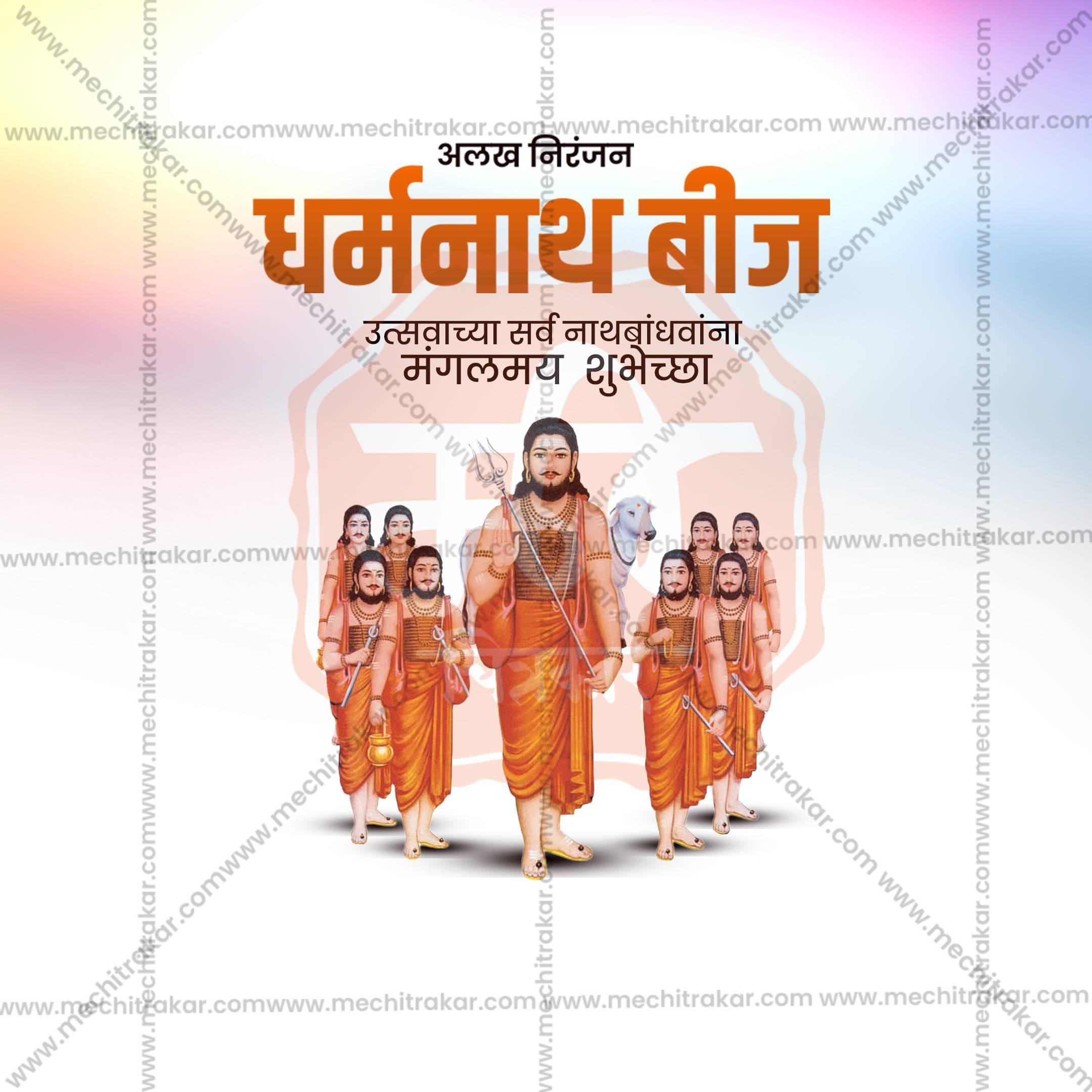 High-Quality Dharmanath Beej Templates editable Flyer in Marathi, Hindi, and English - Editable PSD and JPG by Me Chitrakar