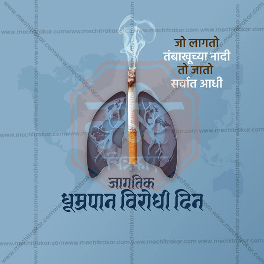 High-Quality World No Tobacco Day, Anti-Tobacco Day, and Anti-Smoking Day editable Social Media Post in Marathi, Hindi, and English - PSD and JPG by Me Chitrakar