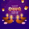 Stunning Diwali Festival Banner in Marathi, Hindi, and English - Editable PSD by Me Chitrakar