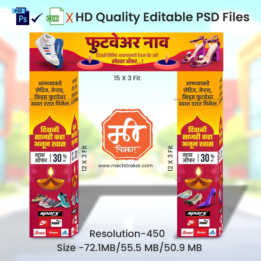 Branding & Marketing Kaman Arch - Diwali Footwear Shop Offer Theme in Marathi (Editable PSD Files) by Mechitrakar | MWK1024-9