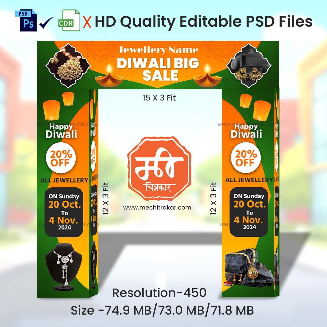 Branding & Marketing Kaman Arch - Jewellery Shop Diwali Big Sale Theme in English (Editable PSD Files) by Mechitrakar | MWK1024-4