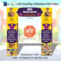 Branding & Marketing Kaman Arch - Diwali Kirana Shop Offer Theme in Marathi (Editable PSD Files) by Mechitrakar | MWK1024-5