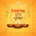 Diwali Social Media Template | Marathi PSD | Me Chitrakar 1024-14
