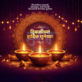 Diwali Social Media Template | Marathi PSD | Me Chitrakar 1024-16