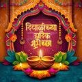 Diwali Social Media Template | Marathi PSD | Me Chitrakar 1024-19