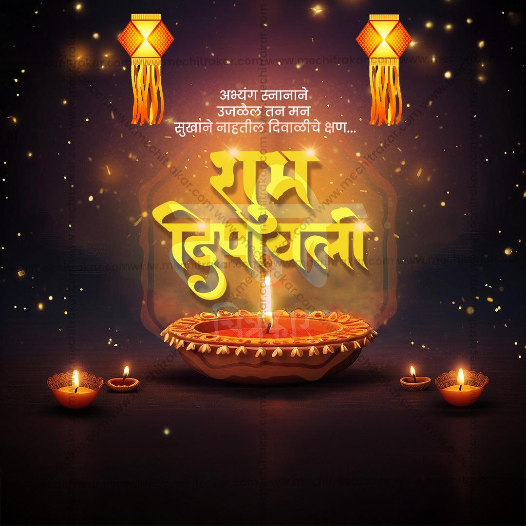 High-Quality Diwali, Dipavali Marathi Festival Social Media Post in Marathi, Hindi, and English - PSD and JPG by Me Chitrakar