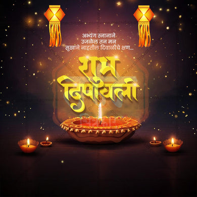 High-Quality Diwali, Dipavali Marathi Festival Social Media Post in Marathi, Hindi, and English - PSD and JPG by Me Chitrakar